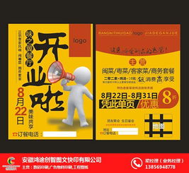 畫冊(cè)印刷設(shè)計(jì) 宿州畫冊(cè)印刷 創(chuàng)智圖文公司